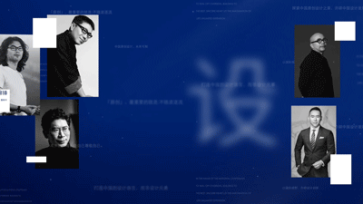 ONE TALK第一期 | 悍高董事长欧锦锋 对话 RWD创始人黄志达 