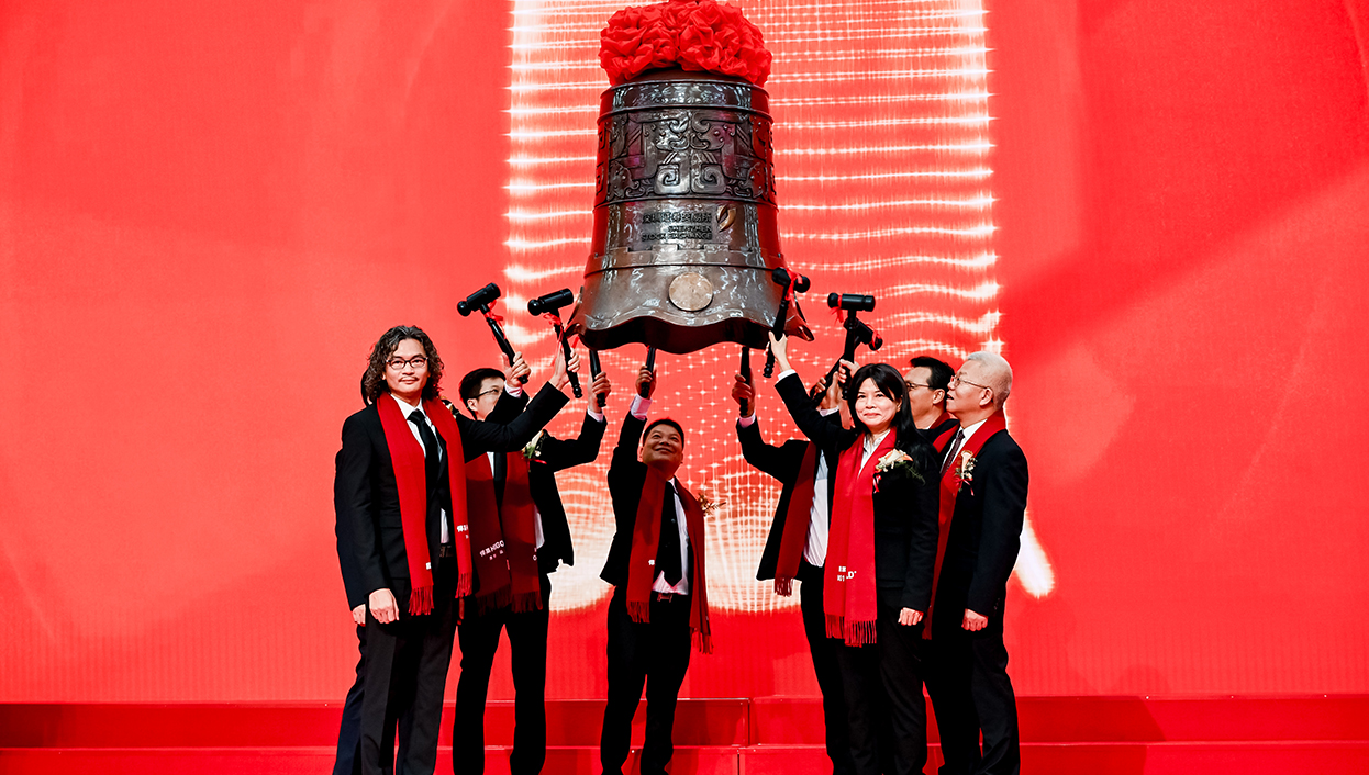 悍高集团首次公开发行A股，正式登陆深主板，股票代码：001221