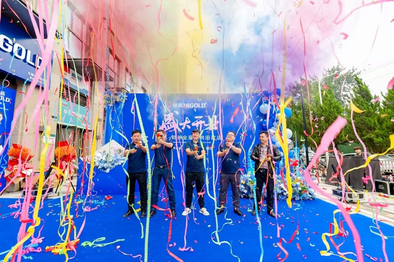 聚势中原，再落一家！悍高郑州全屋收纳旧改店隆重开业